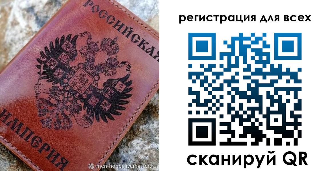 временная регистрация для школы в Кудымкаре