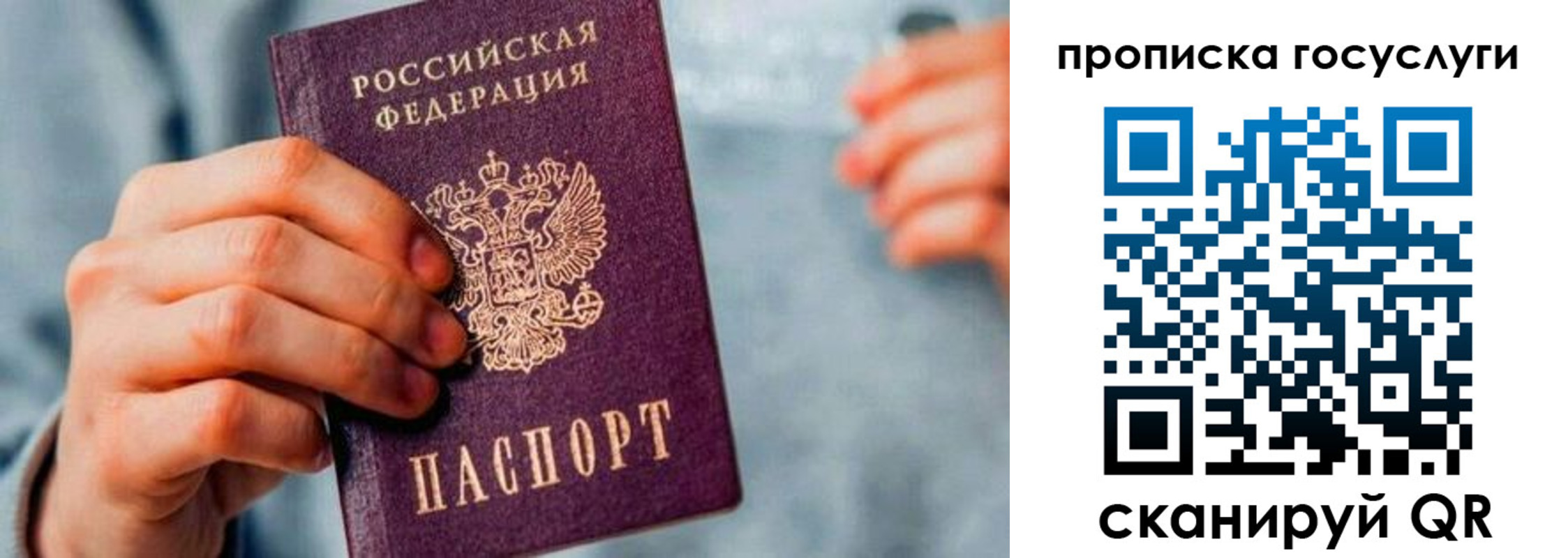 временная регистрация законно в Кудымкаре