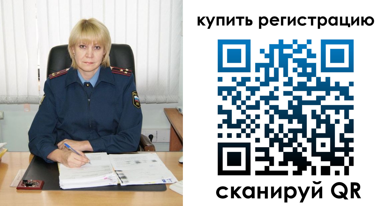 форма 3 в Кудымкаре