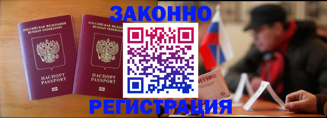 прописка для школы в Кудымкаре