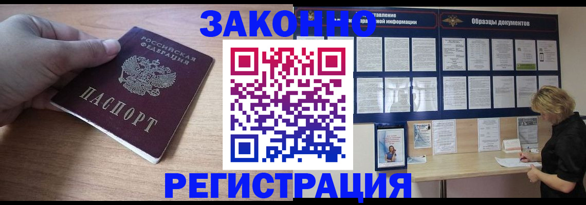 регистрация для дет. сада в Кудымкаре