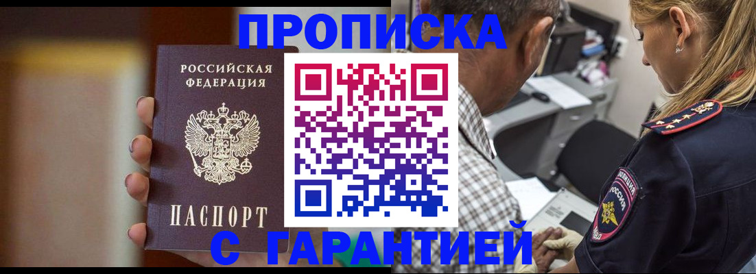 временная регистрация адрес в Кудымкаре