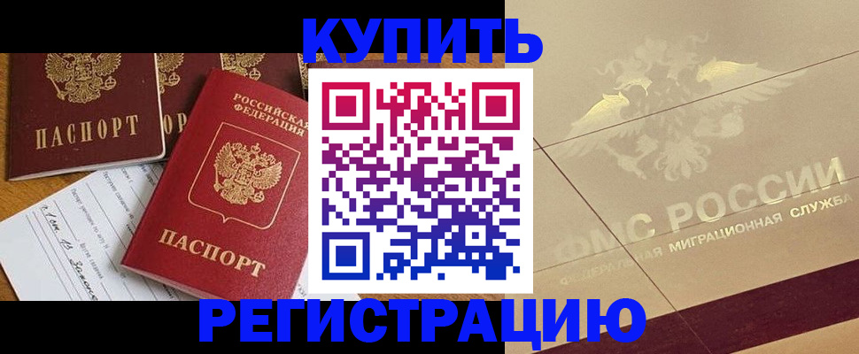 найти адрес прописки в Кудымкаре