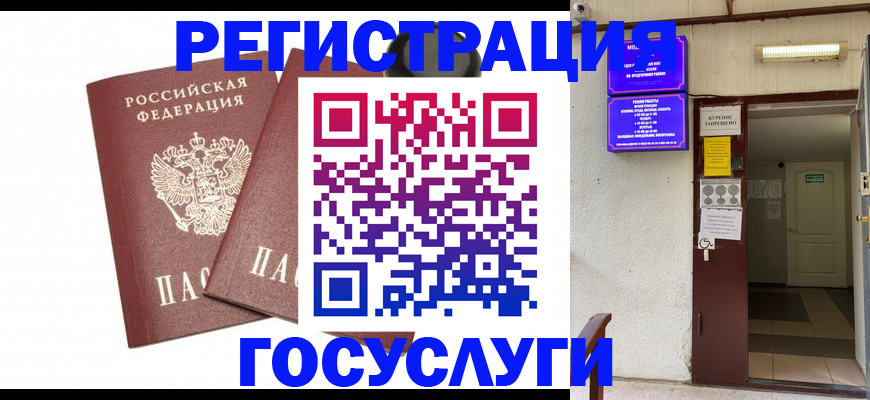временная регистрация адрес в Кудымкаре